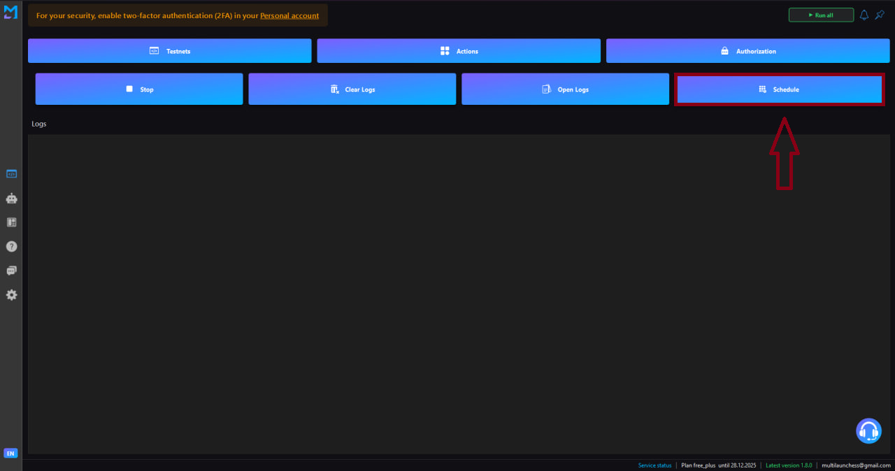 Окно авторизации