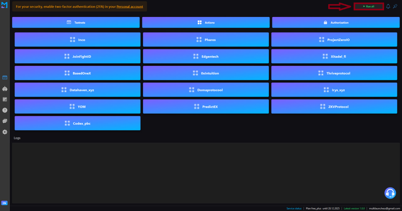 Запуск всех тестнетов